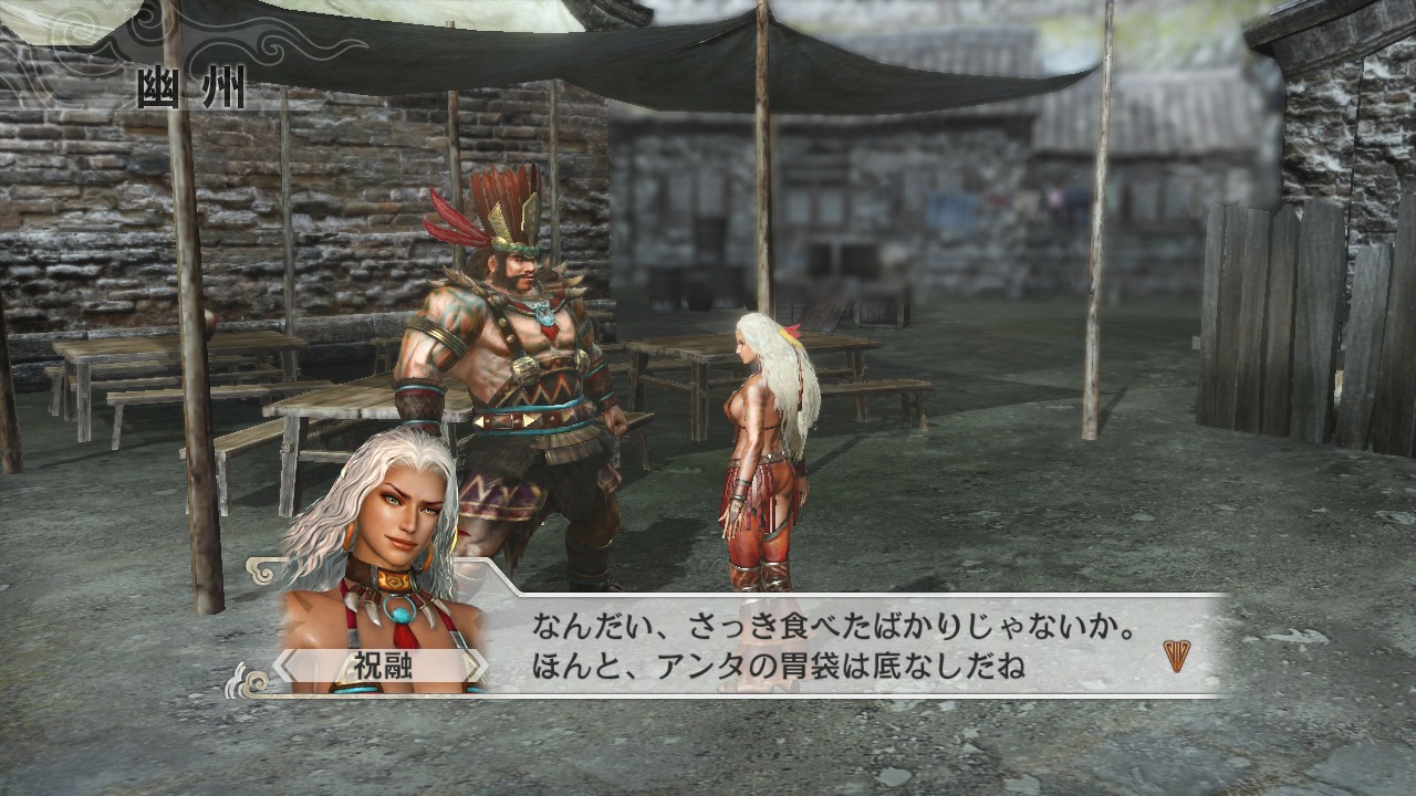 Dynasty Warriors 7 - Imagen 1